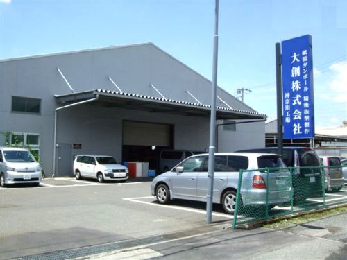 神奈川工場