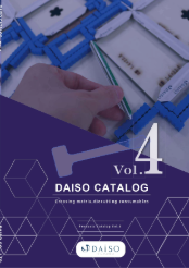 Products Catalog