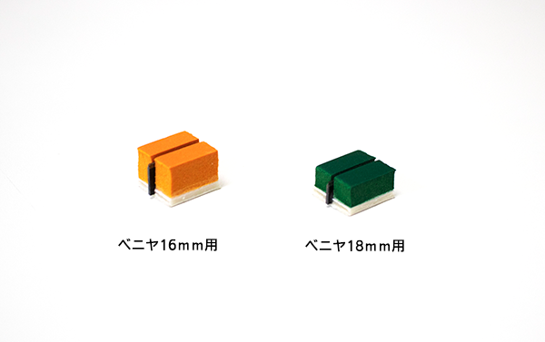 ワンタッチ ステ刃 15mm