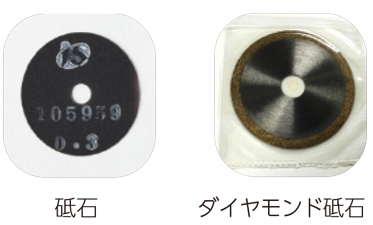 toishi