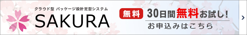 SAKURA_banner_web01