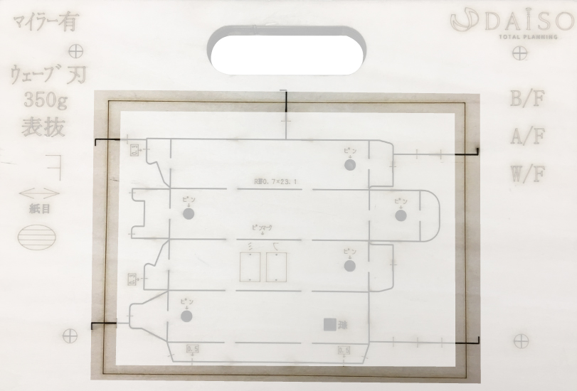 抜型_シート寸法