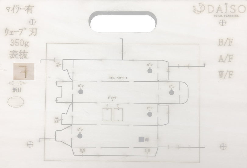 抜型_フロントマーク