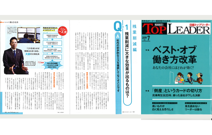 20190701_news01