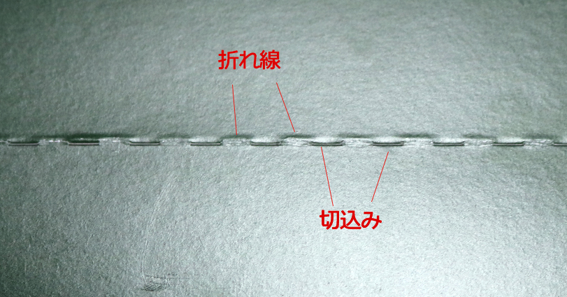 リード罫