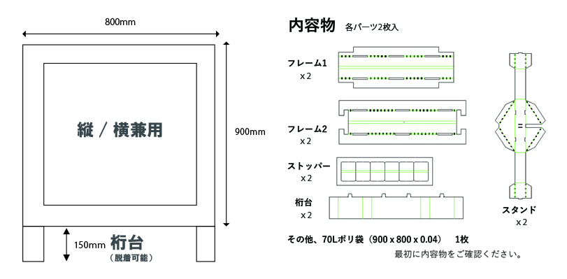 飛沫感染防止 エコパーテーション　オフィス　ウイルス対策