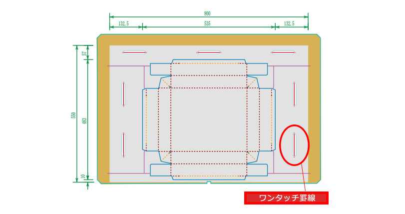 紙垂れ 改善 デリバリー 打抜き トムソン クサビ　