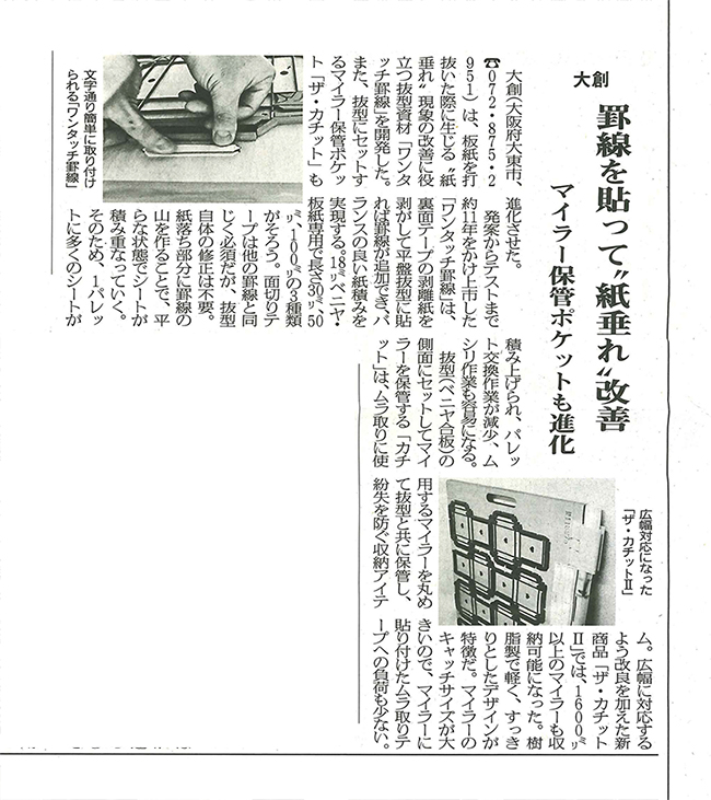 2021.01.05_news02_650px