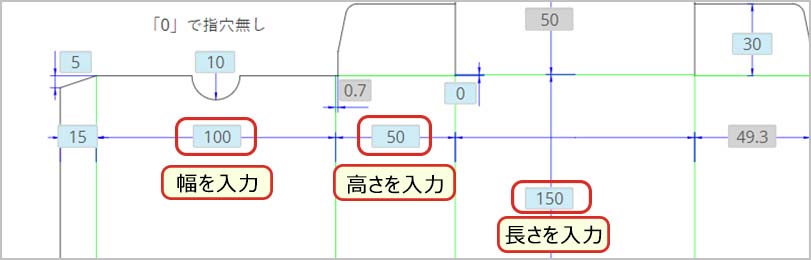 SAKURA図面の作成方法