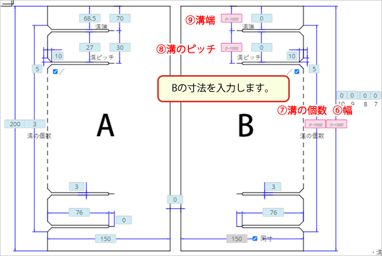 howtosakura-06-web05