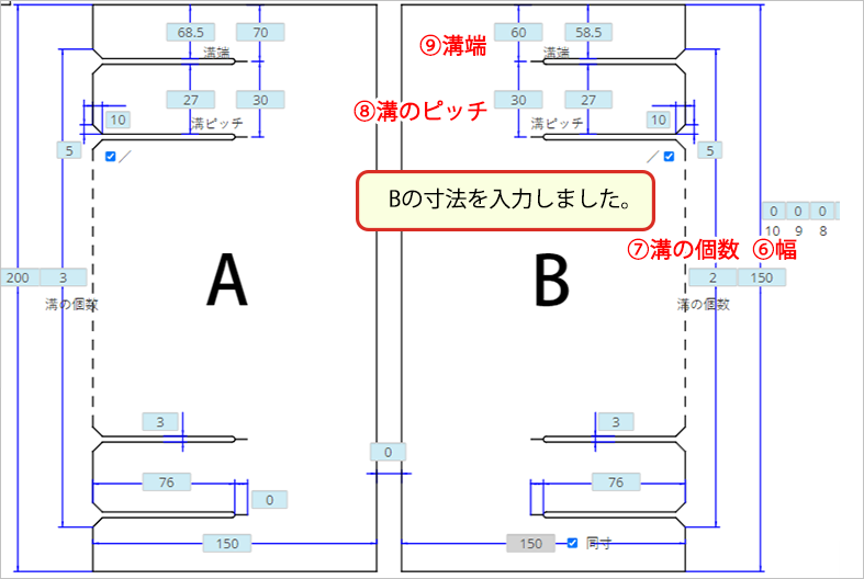 howtosakura-06-web06r