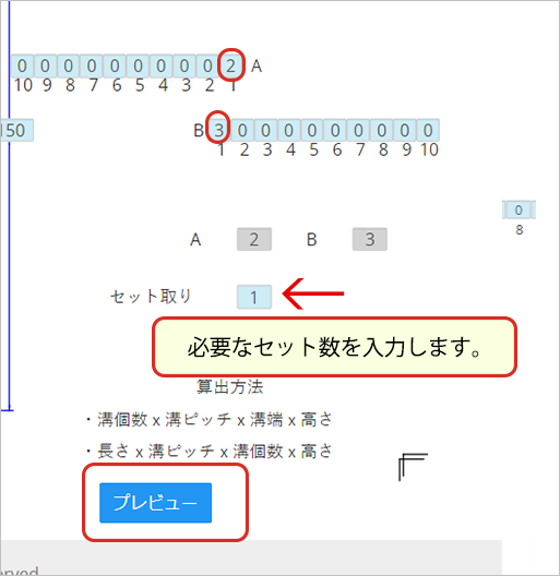 howtosakura-06-web08r