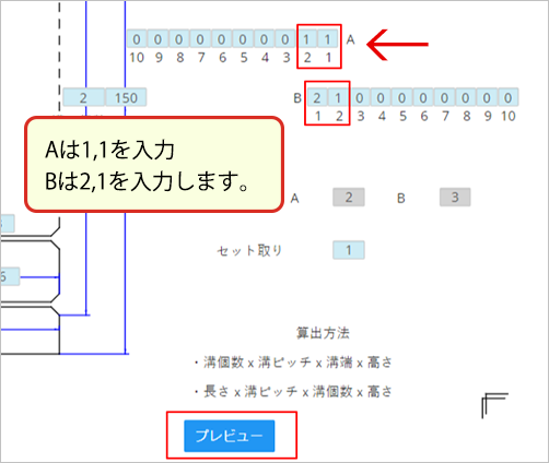 howtosakura-06-web11