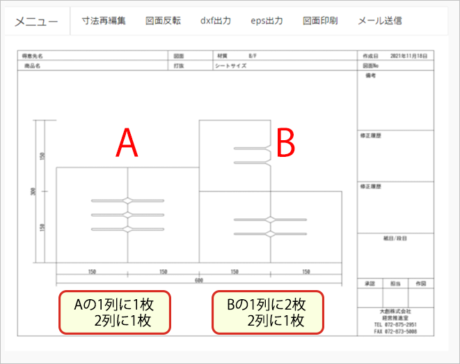 howtosakura-06-web12