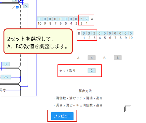 howtosakura-06-web14r