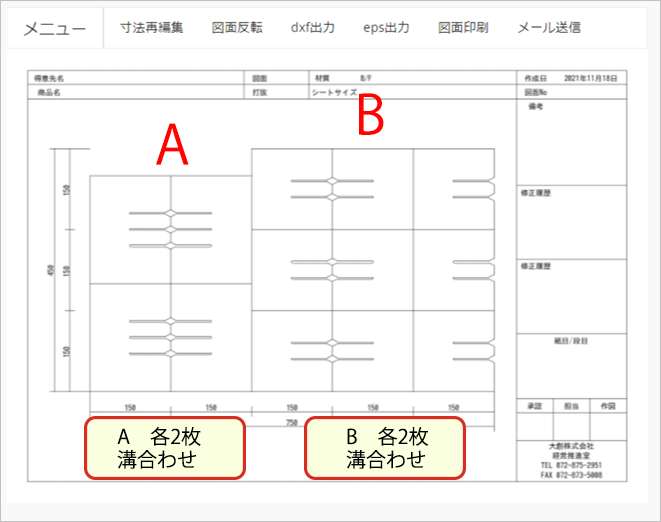 howtosakura-06-web15