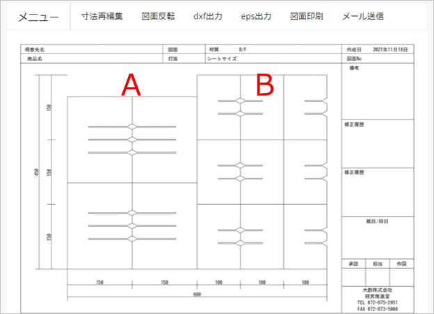 howtosakura-06-web17