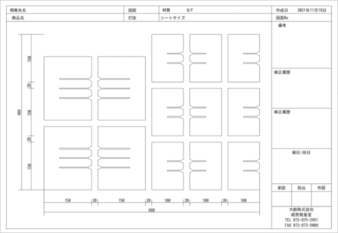 howtosakura-06-web19