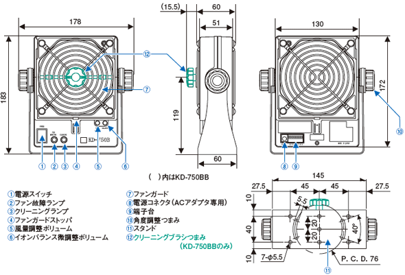 KD-750B_10