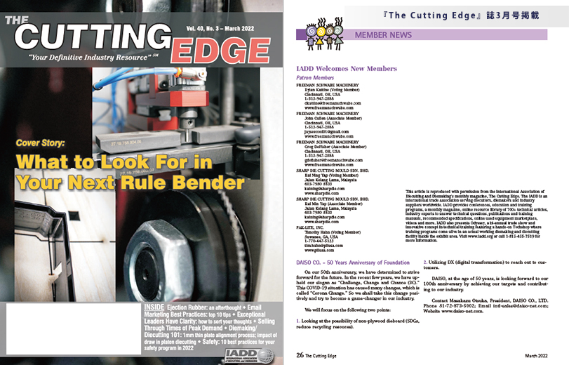 The Cutting Edge_2203