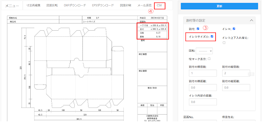 sakura_update_03