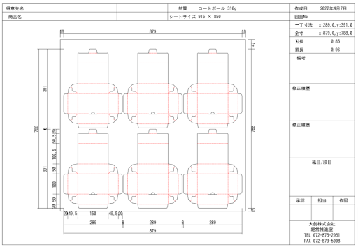 sakura_update_pr_05