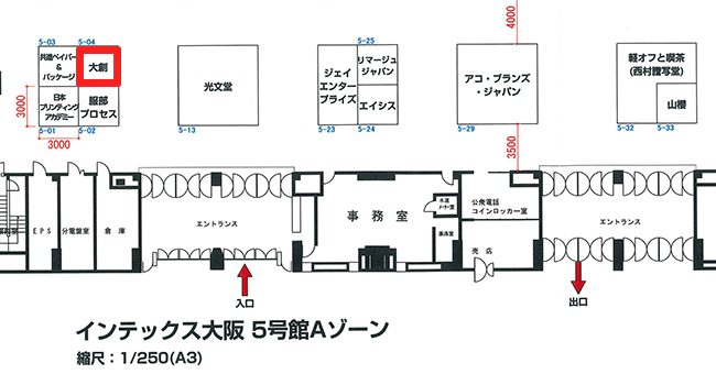 会場レイアウト