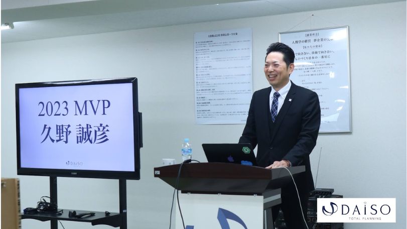 2024年度 大創G全国営業研修会1 (1)