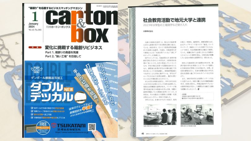 Carton&box811