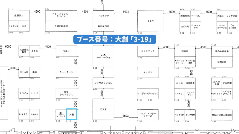 JP展2025告知(Web) (5)