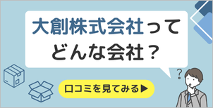 電動ニックグラインダー（旧カットスーパー） ｜ ニック工具 ｜ 抜型 