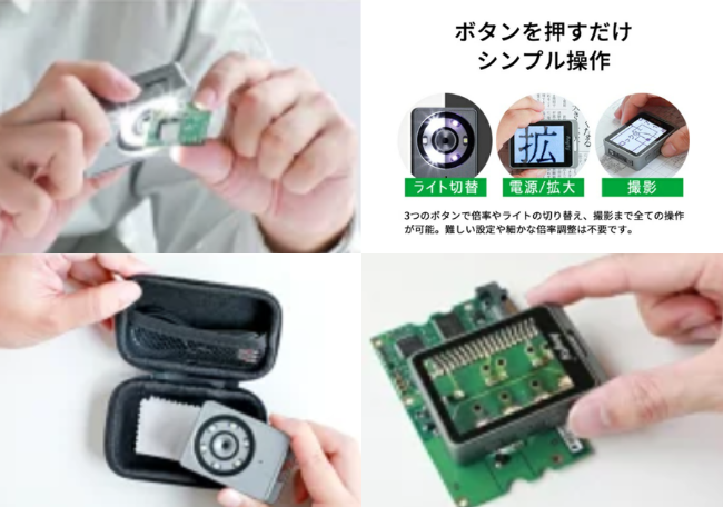 マジックルーペ 本文イメージ (2)