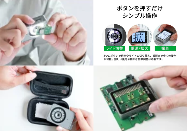 マジックルーペ 本文イメージ (3)