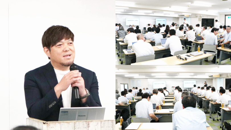 開会挨拶