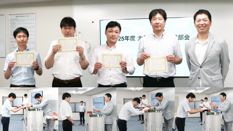 永年勤続者表彰
