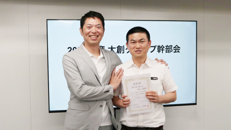 第47期MVP