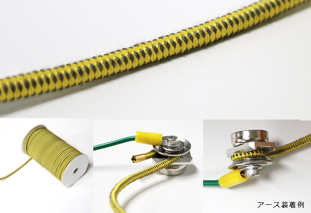 サンダーロングロープ