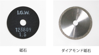 toishi
