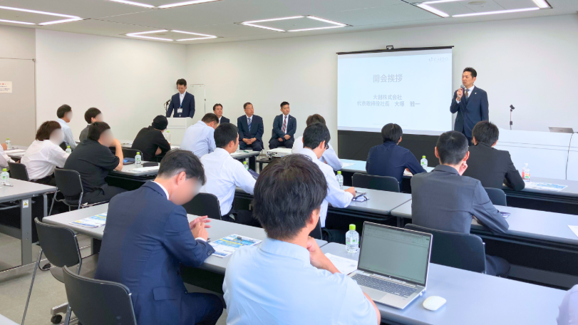 開会挨拶