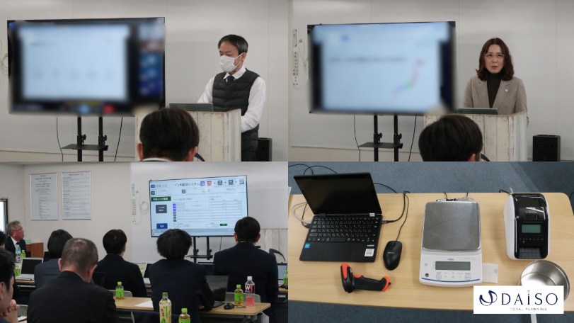 2026全国営業研修会-4