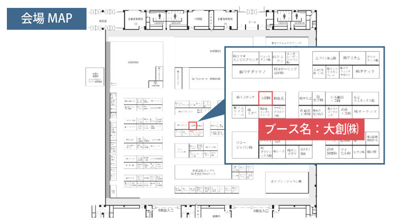Printdoors2026出展告知-会場MAP
