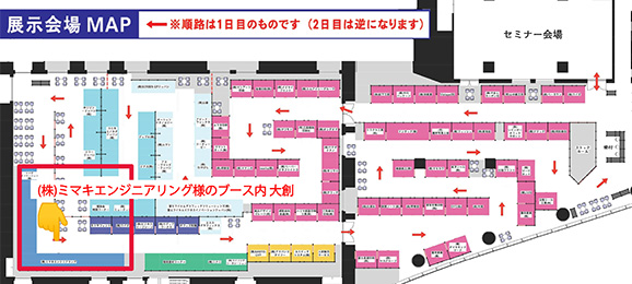 collabo2026_booth map00