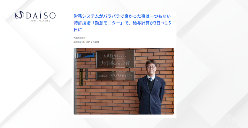 JP2026_セミナーお知らせのコピー (1)