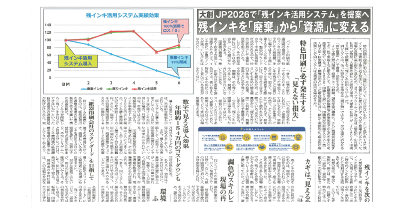 名称未設定のデザイン (19)