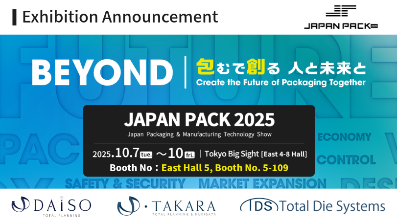 JAPANPACK